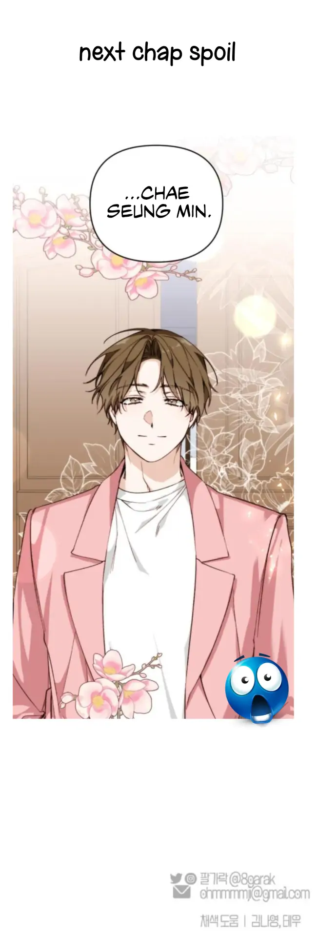 Divorce Is Easy, But Love Is Hard Chapter 13 - page 25