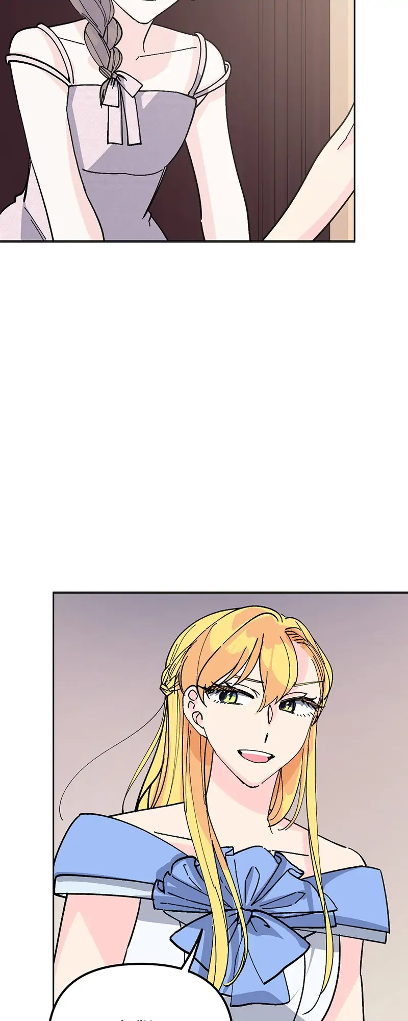 Night Flight! Chapter 36 - page 60