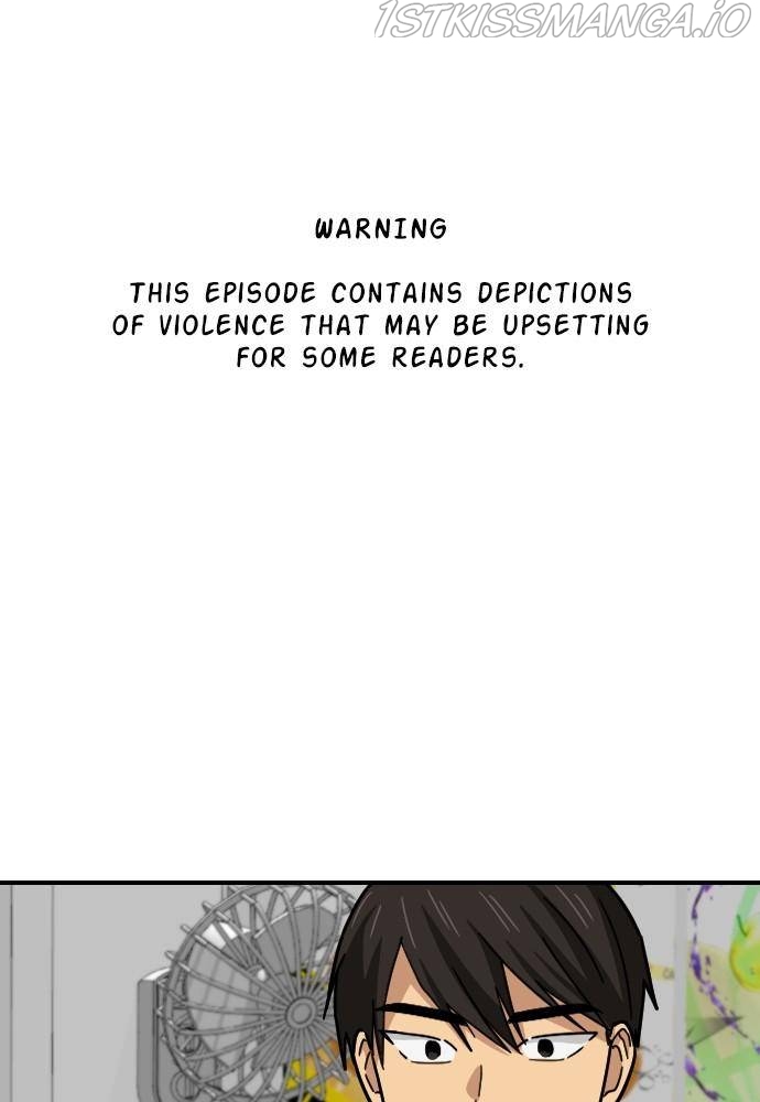 My Younger Brother’s Friends Chapter 31 - page 1
