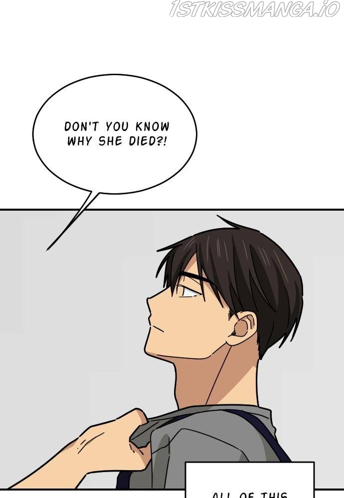 My Younger Brother’s Friends Chapter 31 - page 6