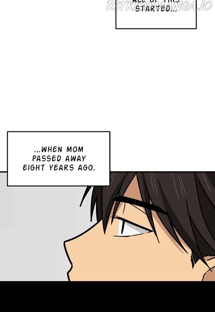 My Younger Brother’s Friends Chapter 31 - page 7