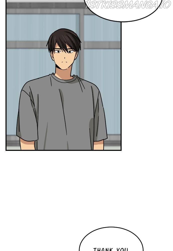 My Younger Brother’s Friends Chapter 32 - page 75