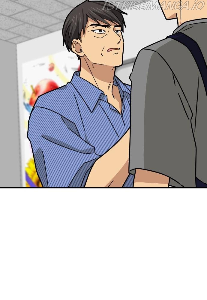 My Younger Brother’s Friends Chapter 32 - page 9