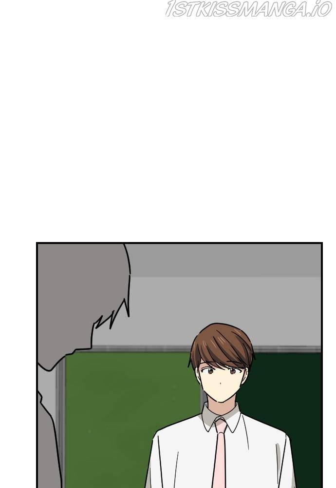 My Younger Brother’s Friends Chapter 33 - page 27