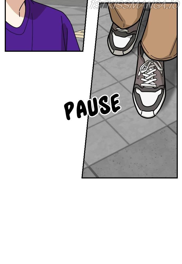 My Younger Brother’s Friends Chapter 33 - page 71