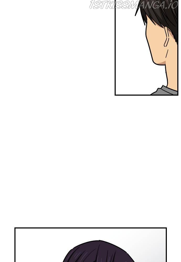 My Younger Brother’s Friends Chapter 30 - page 72