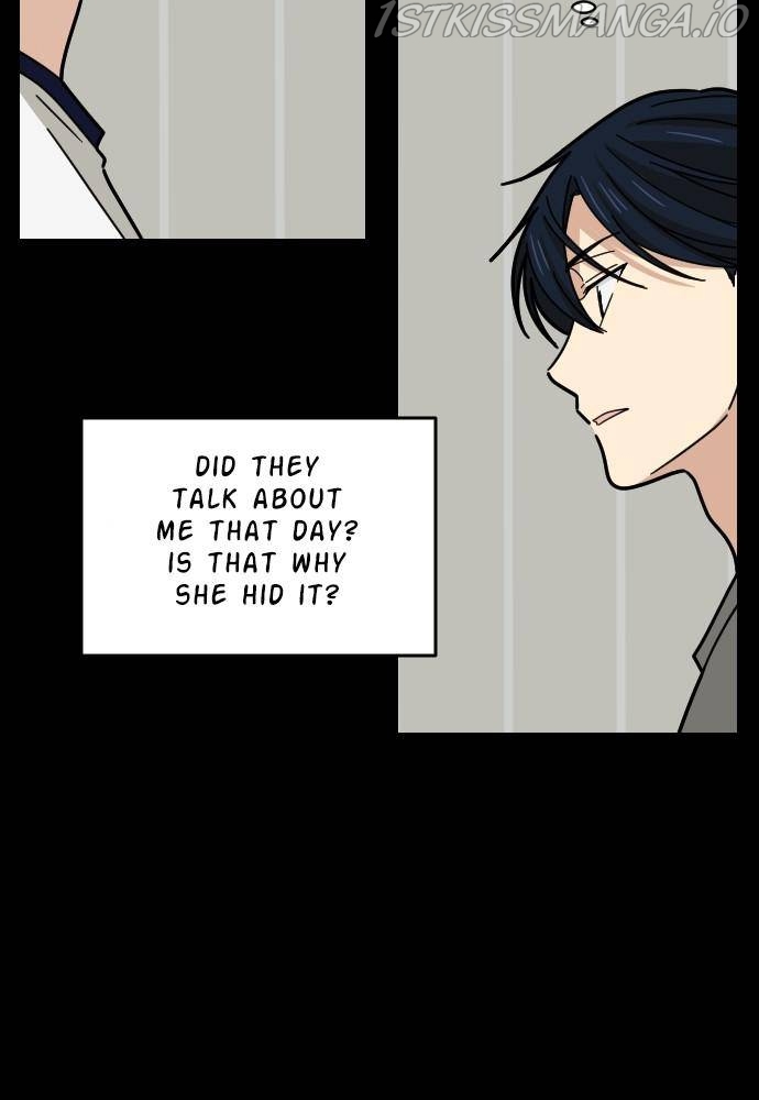 My Younger Brother’s Friends Chapter 29 - page 8