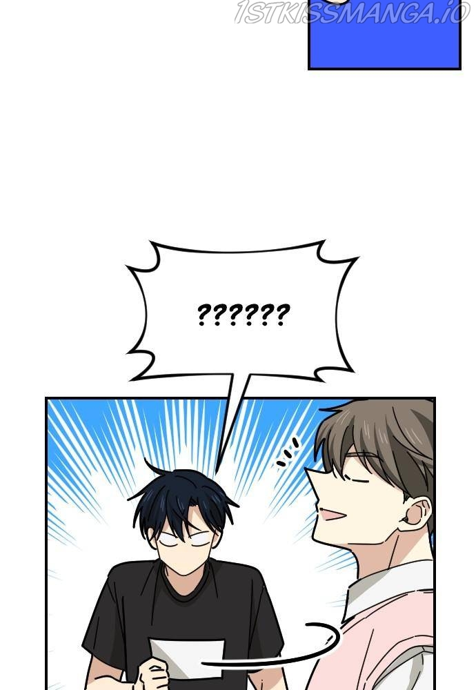 My Younger Brother’s Friends Chapter 18 - page 17
