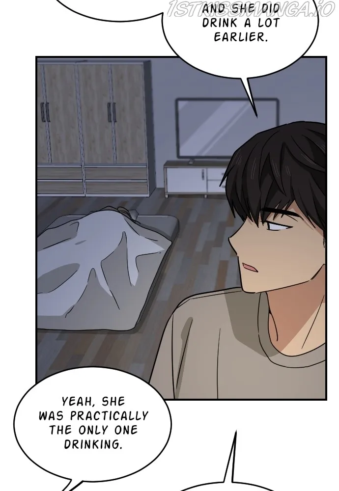 My Younger Brother’s Friends Chapter 67 - page 15