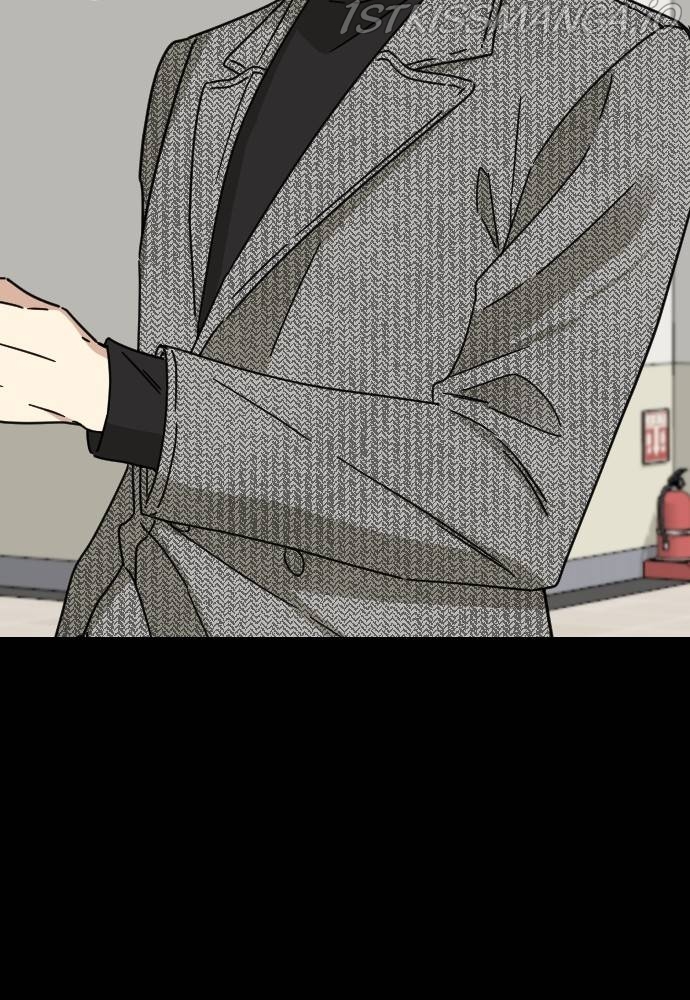 My Younger Brother’s Friends Chapter 46 - page 43