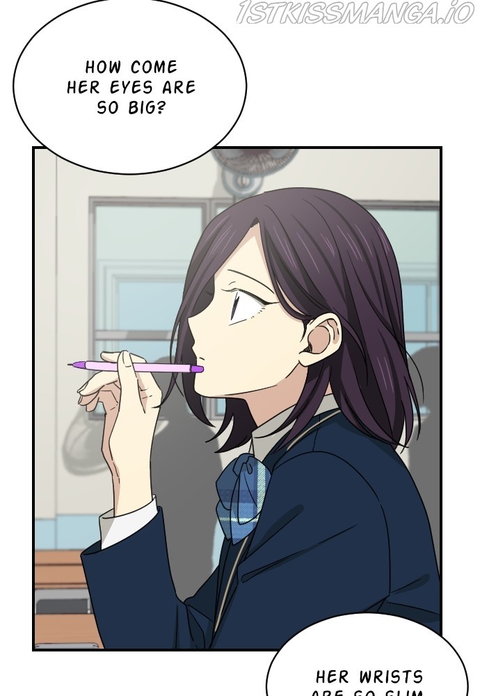 My Younger Brother’s Friends Chapter 58 - page 15