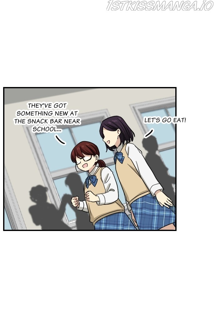 My Younger Brother’s Friends Chapter 58 - page 22