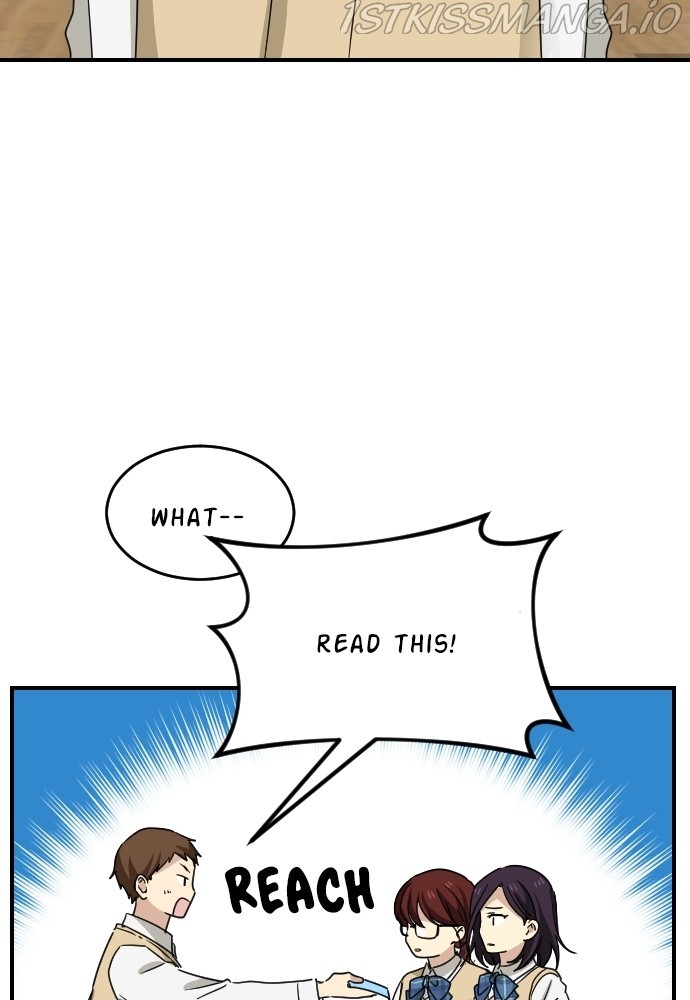 My Younger Brother’s Friends Chapter 58 - page 25