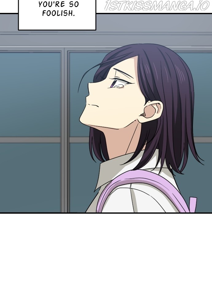 My Younger Brother’s Friends Chapter 58 - page 68