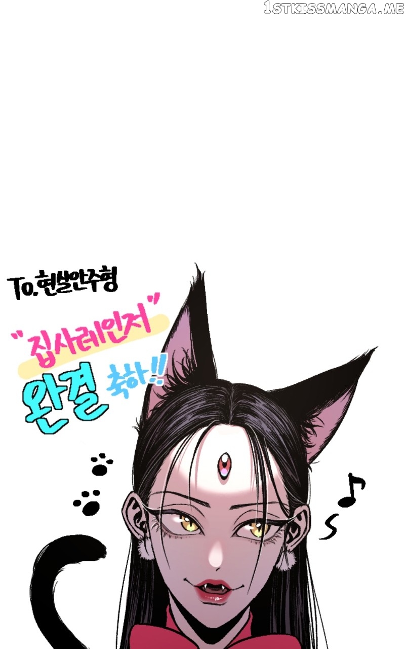 Meow Rangers Chapter 88 - page 115