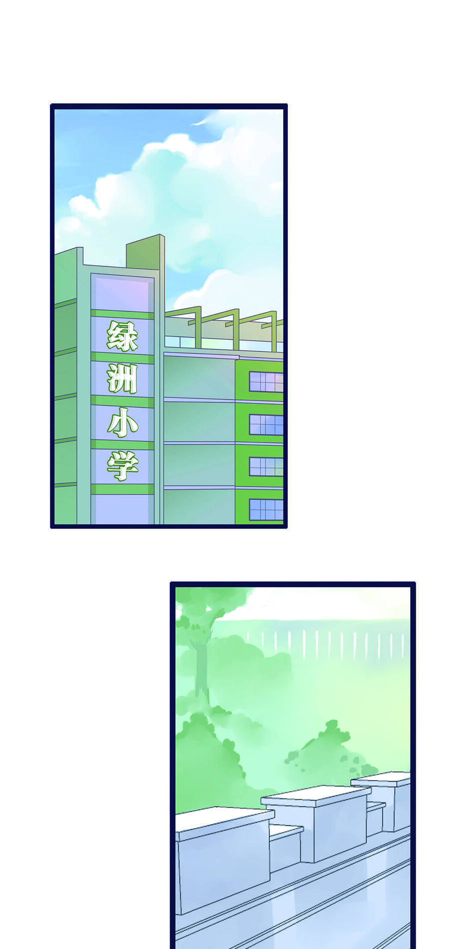 Blue Wings chapter 28 - page 4