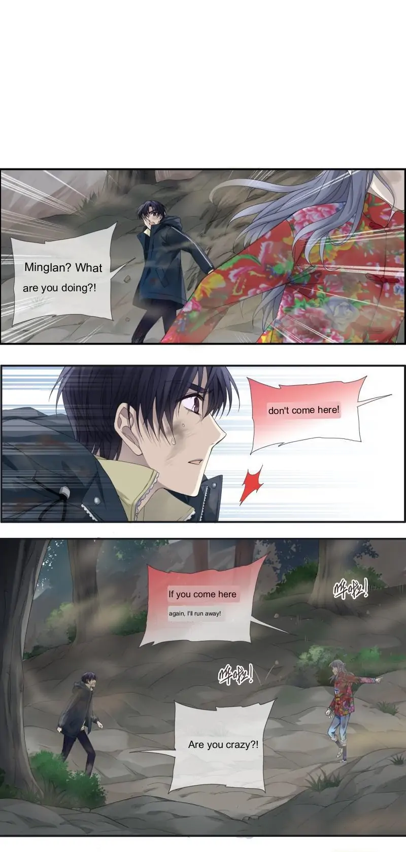 Blue Wings Chapter 447 - page 12