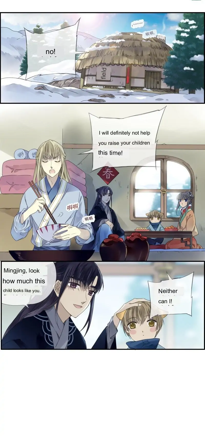 Blue Wings Chapter 453 - page 6