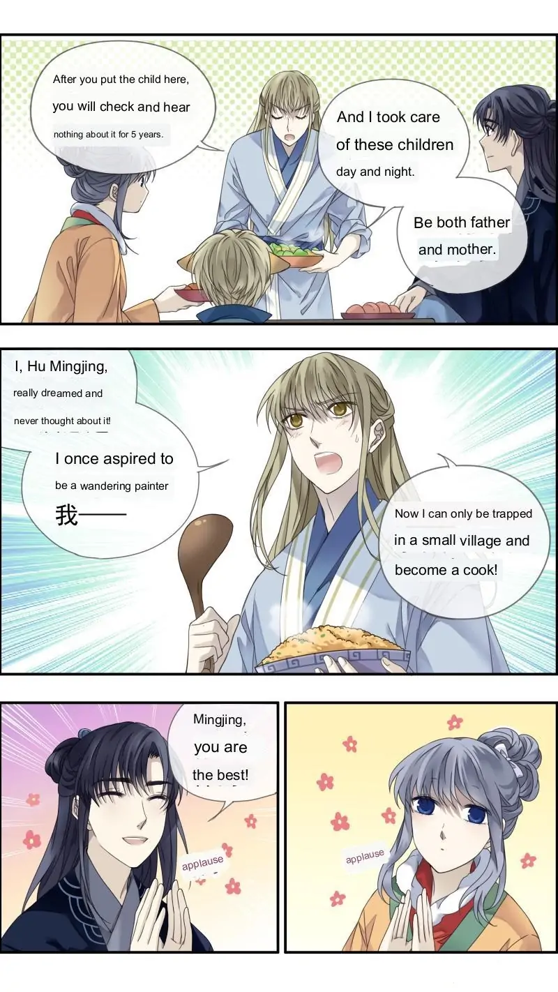 Blue Wings Chapter 453 - page 9