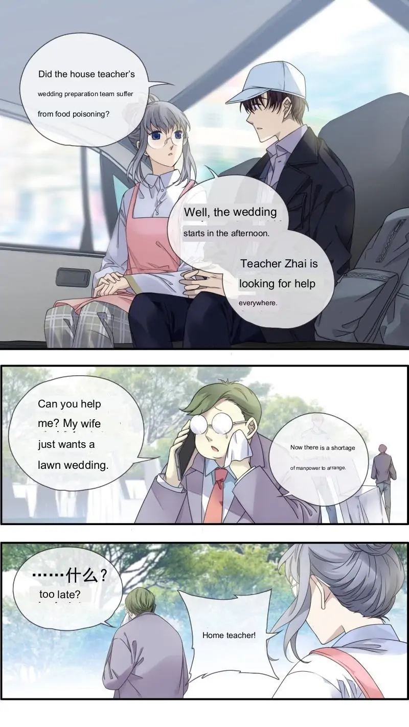 Blue Wings Chapter 456 - page 9