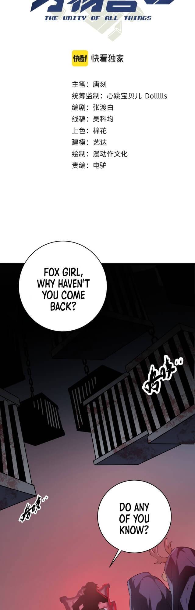 Combine Cube chapter 20 - page 3