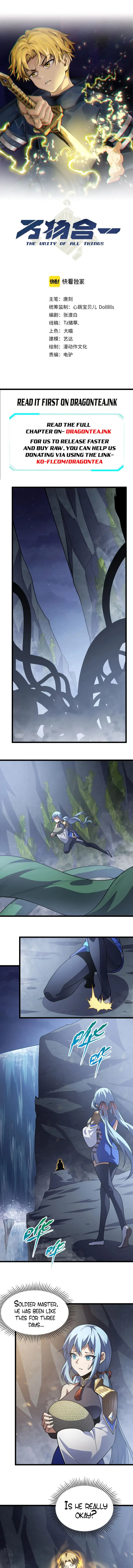 Combine Cube Chapter 76 - page 1