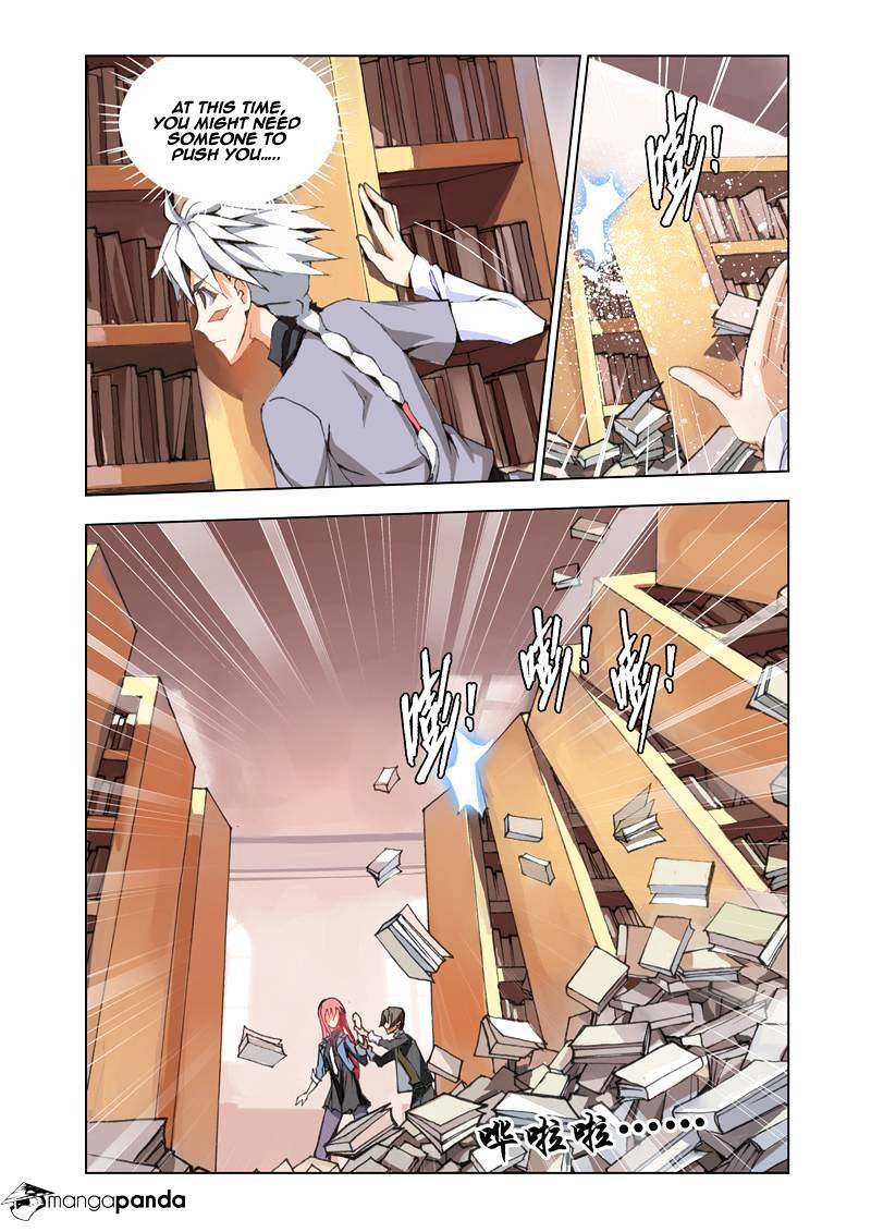 The Great Conqueror Chapter 2 - page 17
