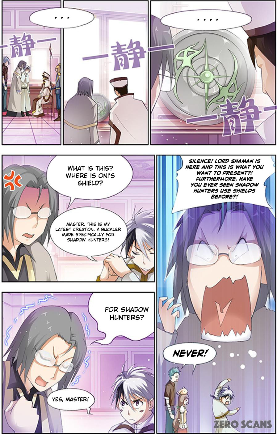 The Great Conqueror Chapter 23 - page 15