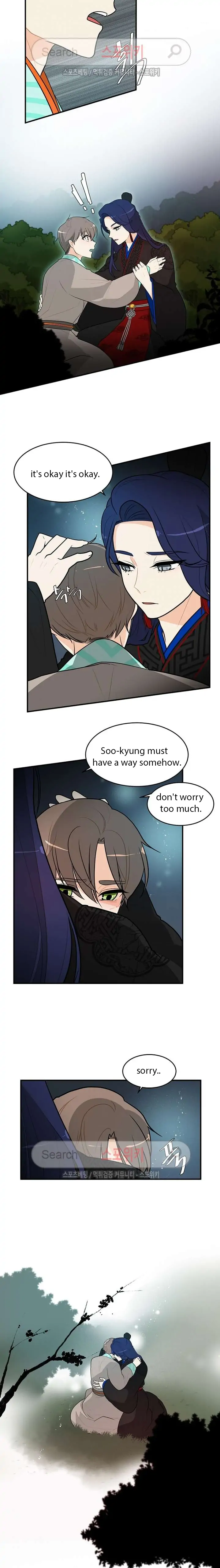 King’s Favor Chapter 22 - page 2