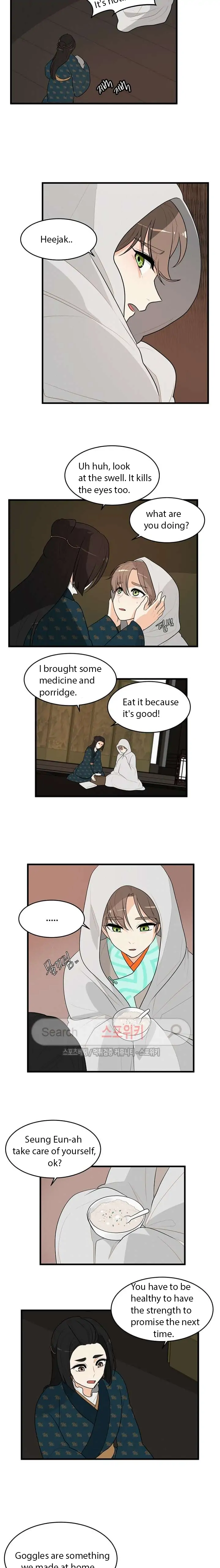 King’s Favor Chapter 22 - page 7