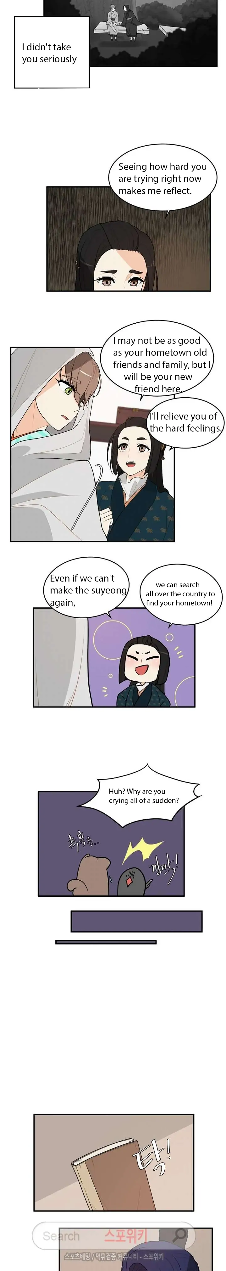 King’s Favor Chapter 22 - page 9