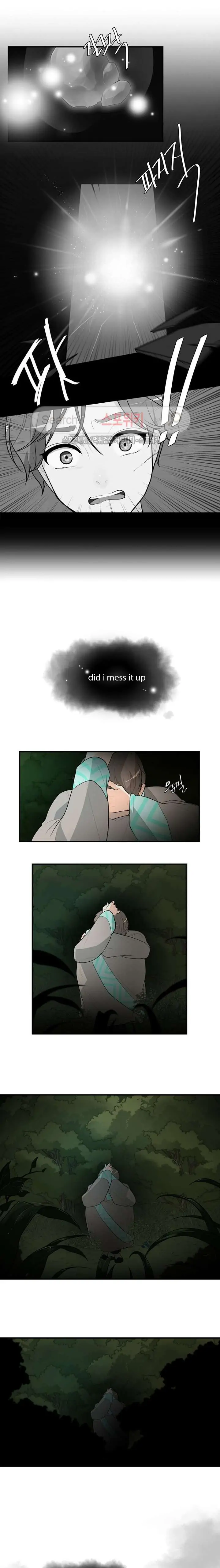 King’s Favor Chapter 21 - page 6