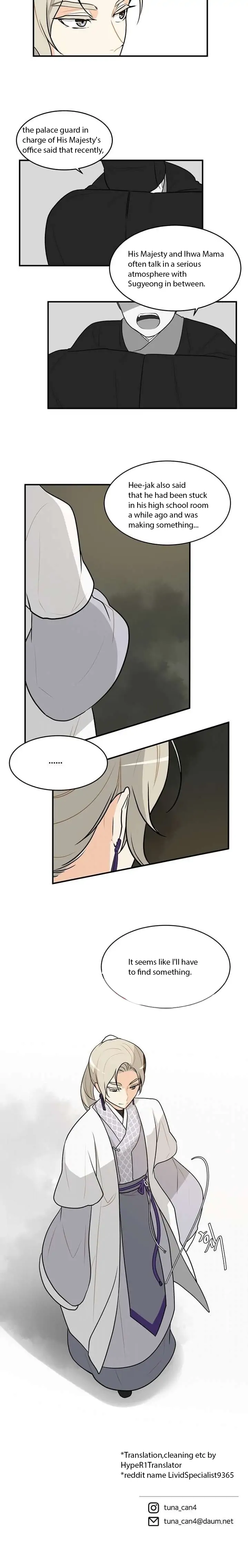 King’s Favor Chapter 19 - page 10