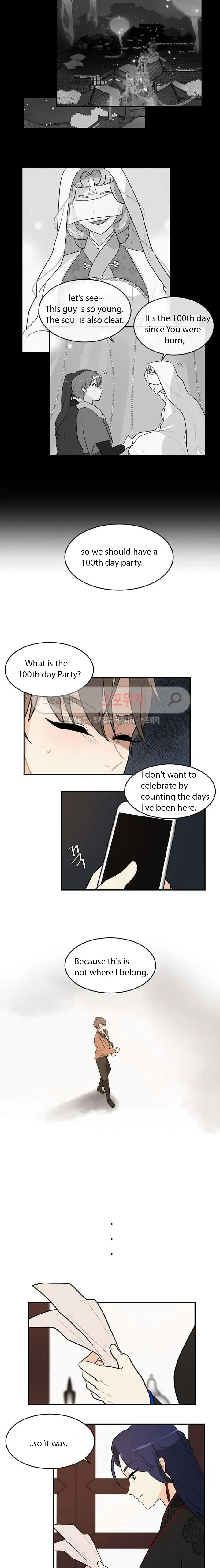 King’s Favor Chapter 19 - page 3