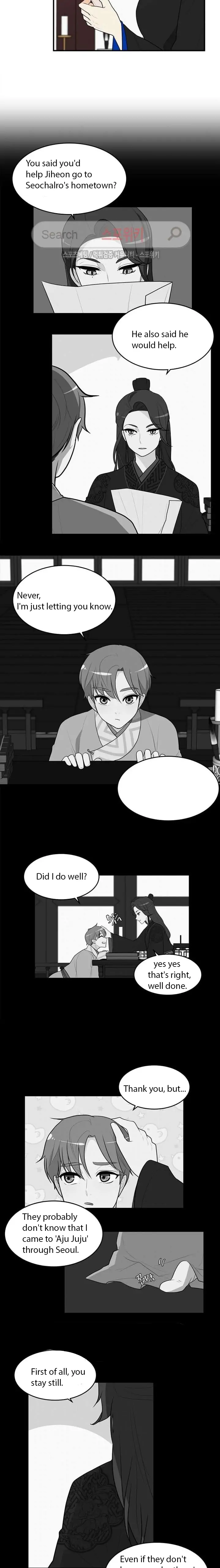 King’s Favor Chapter 19 - page 4