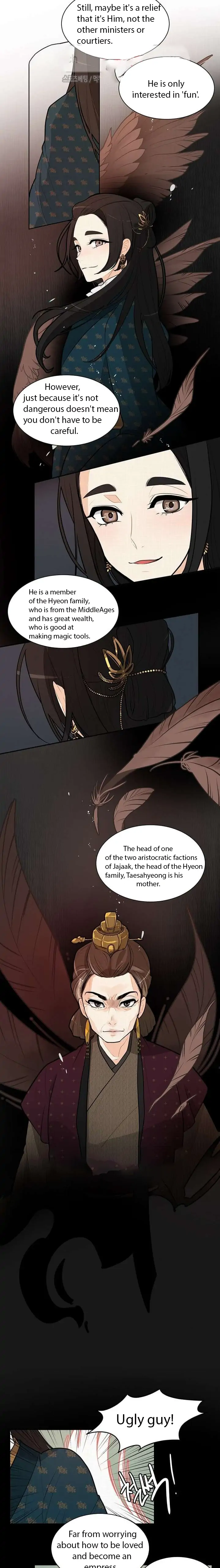 King’s Favor Chapter 16 - page 2