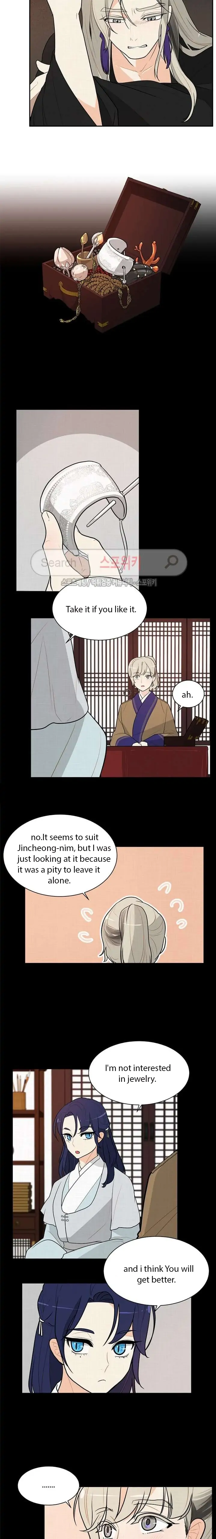King’s Favor Chapter 16 - page 8