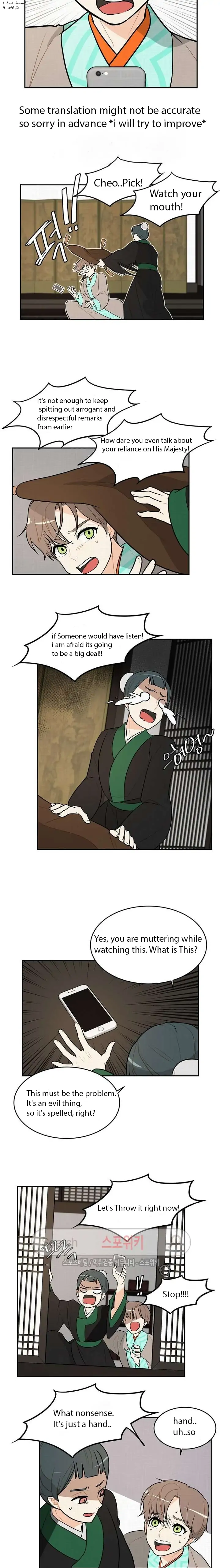 King’s Favor Chapter 14 - page 2