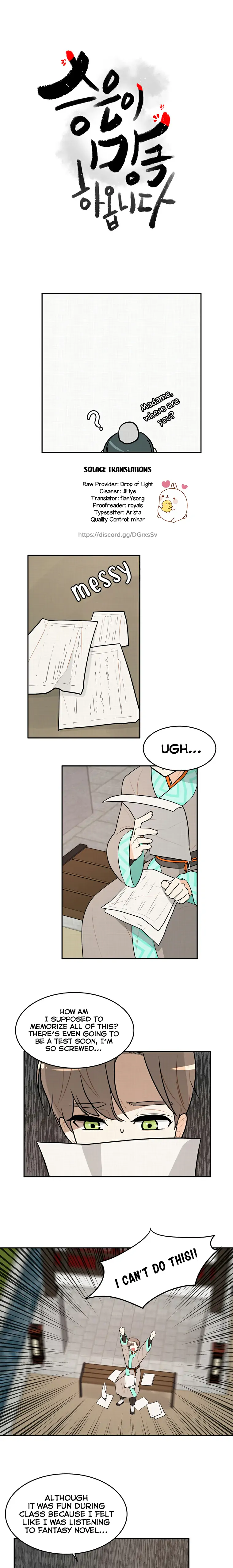 King’s Favor Chapter 13 - page 1