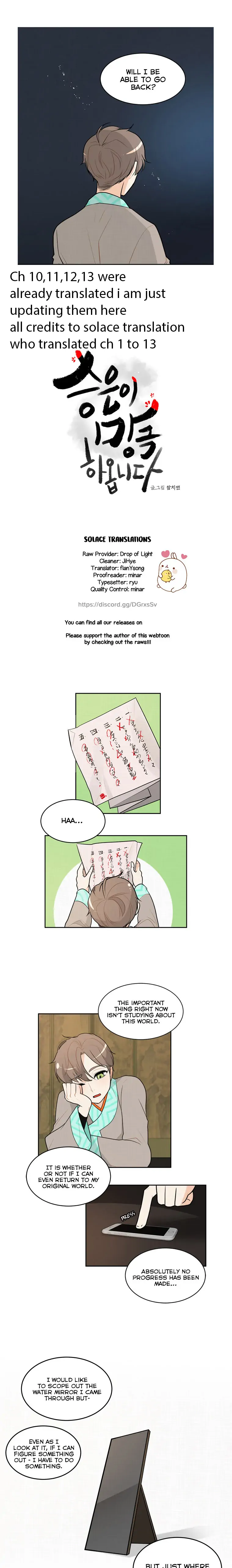 King’s Favor Chapter 10 - page 1