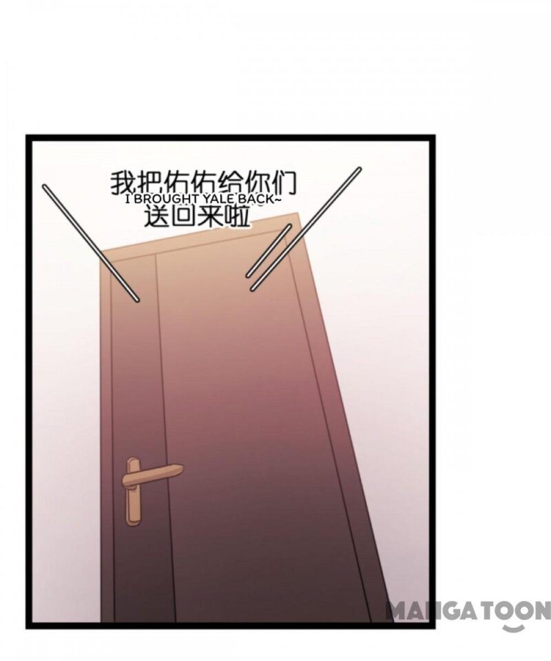 No Way, My Best Actress Wife Chapter 162 - page 55