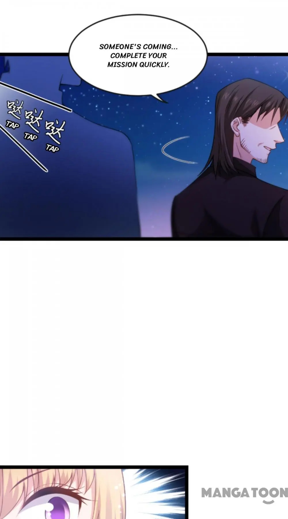 No Way, My Best Actress Wife Chapter 158 - page 24