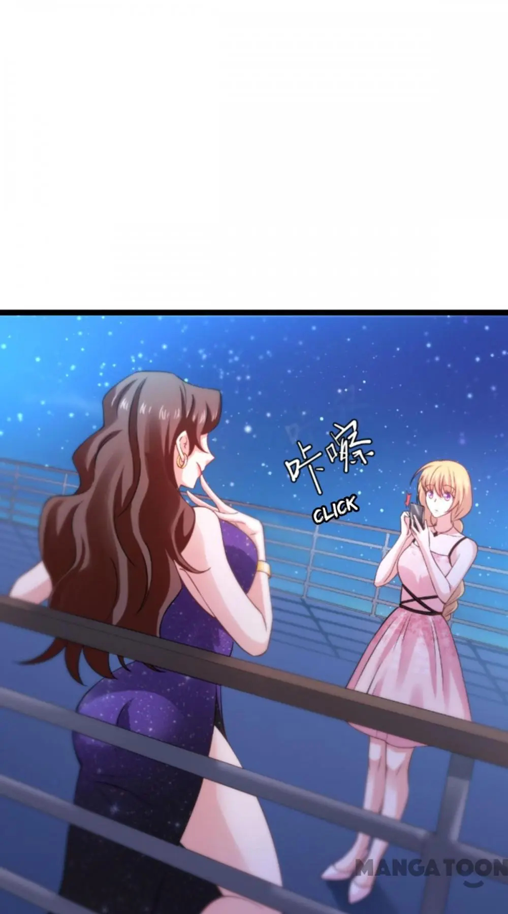 No Way, My Best Actress Wife Chapter 158 - page 49