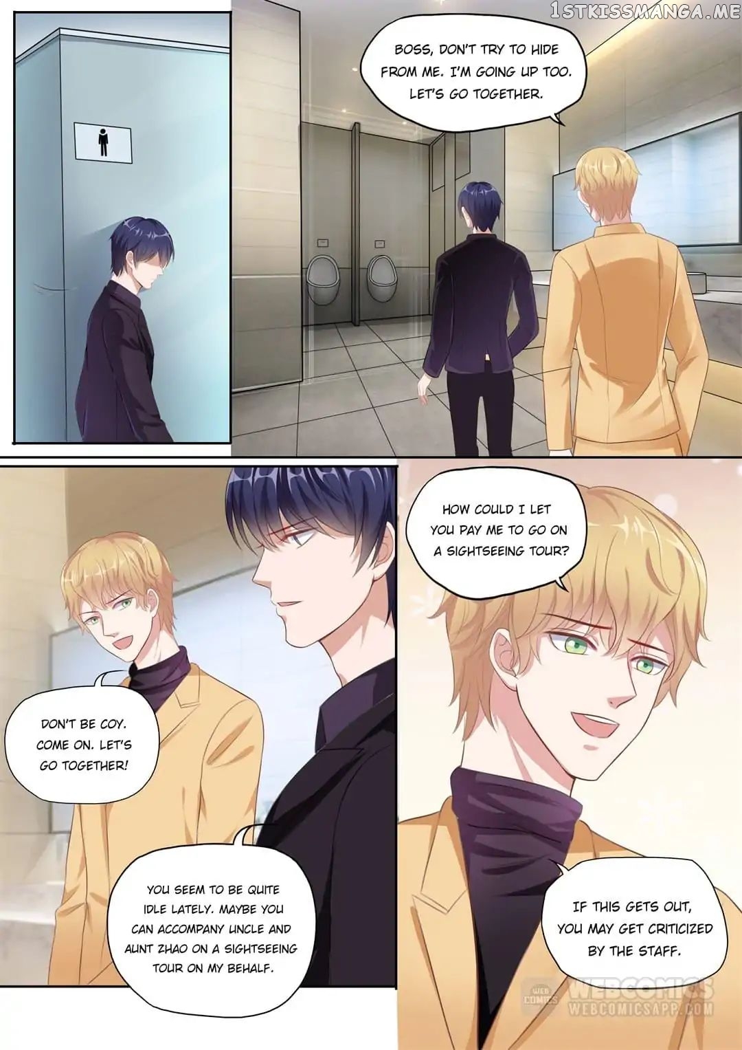 Days With Troublemaker chapter 125 - page 1