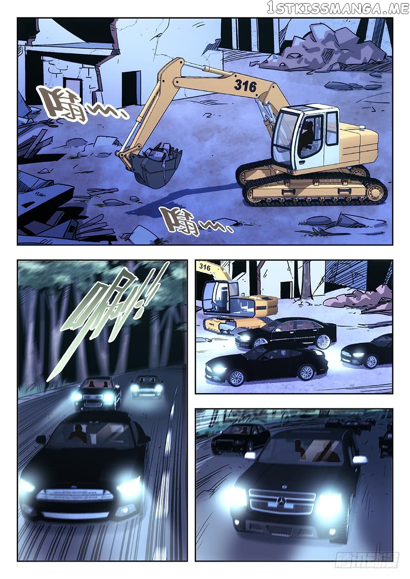 Martial Art Successor chapter 34 - page 2