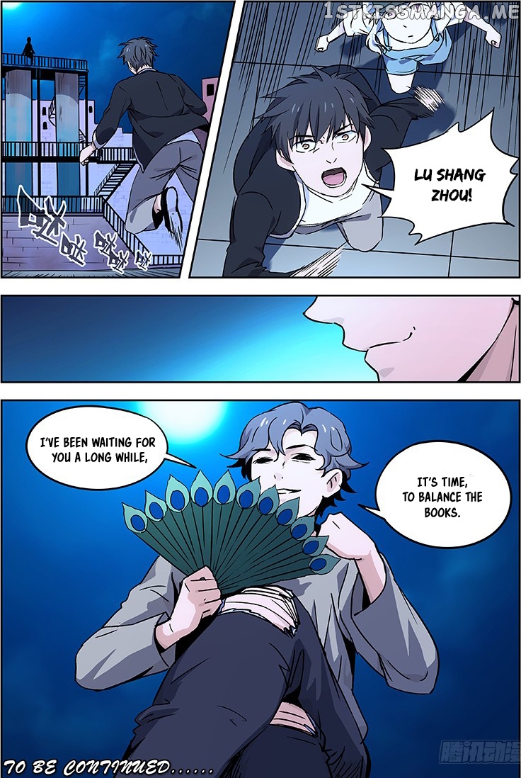 Martial Art Successor chapter 30 - page 15