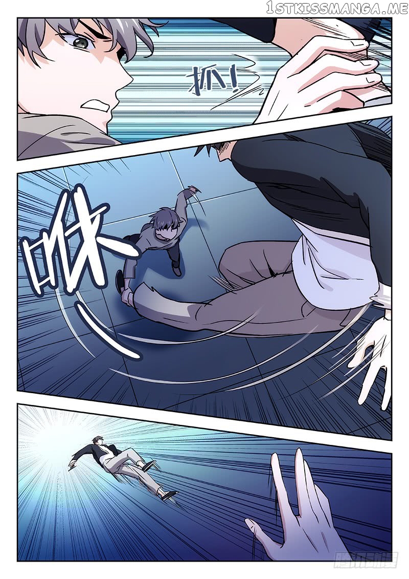 Martial Art Successor chapter 31 - page 11