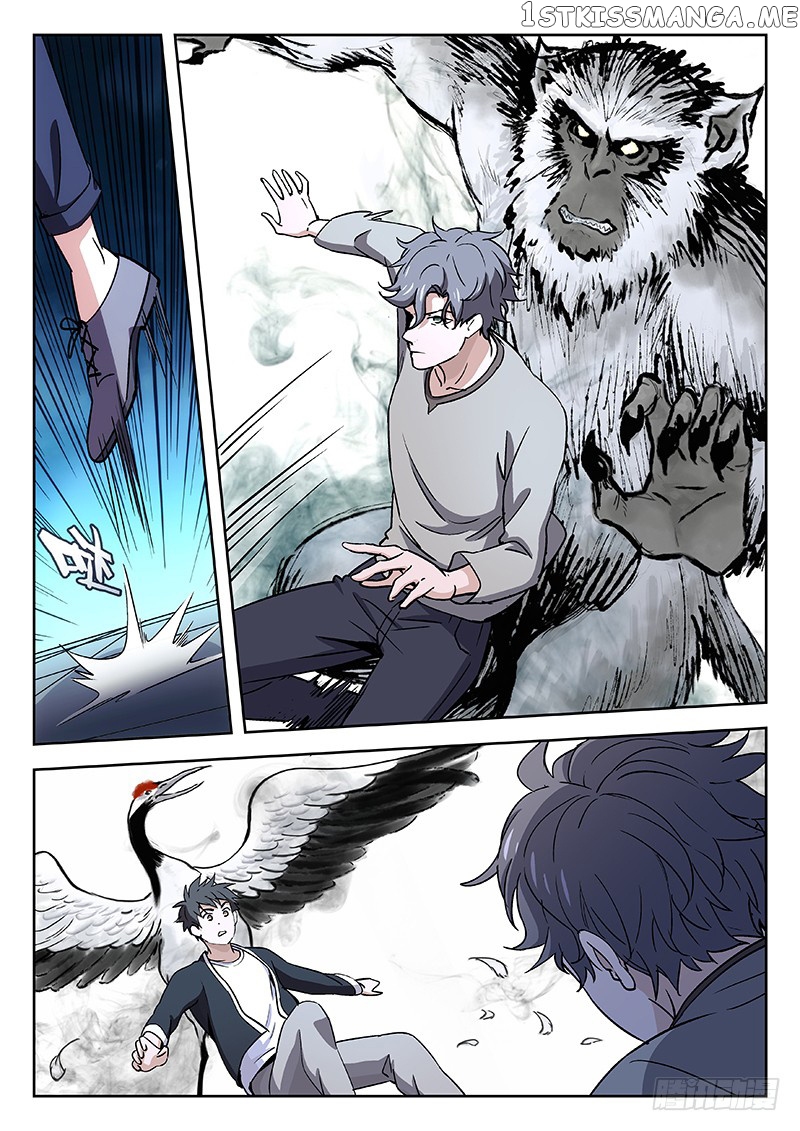 Martial Art Successor chapter 31 - page 12