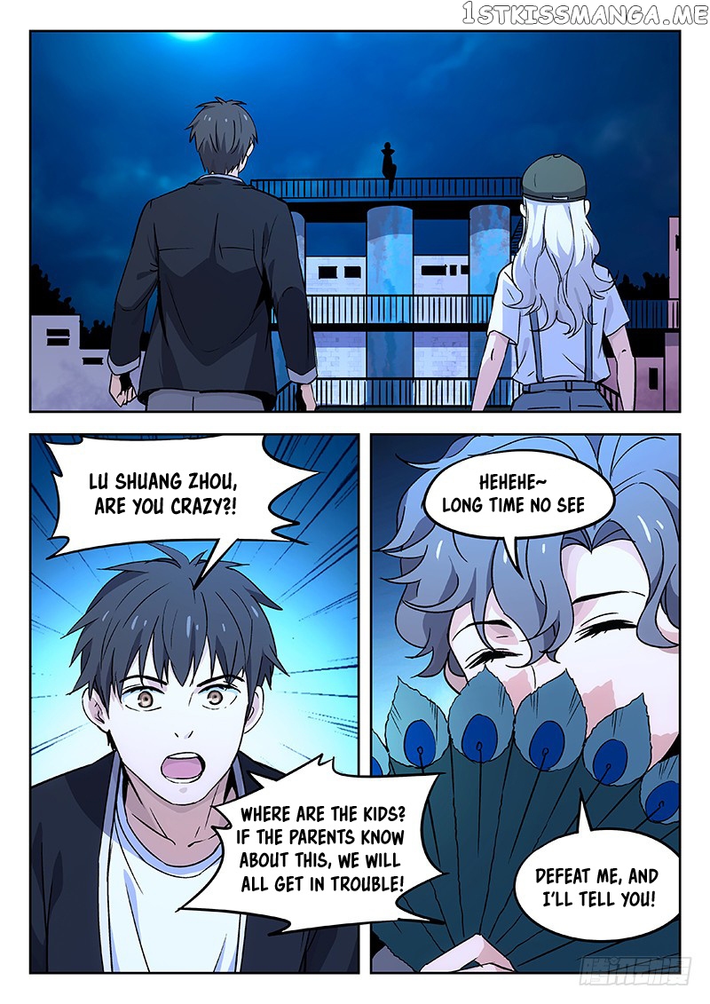 Martial Art Successor chapter 31 - page 2