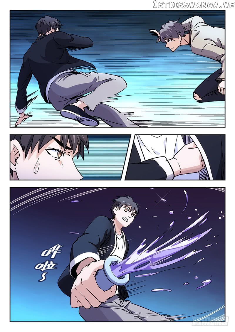Martial Art Successor chapter 31 - page 6